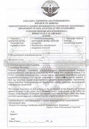 Ներմուծեք նկարագրությունը_1735
